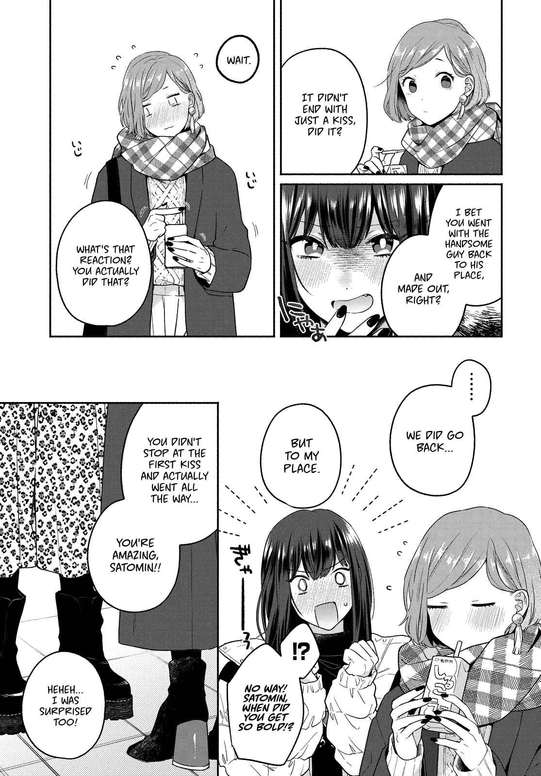Page 17 Chapter 11 Handsome Girl and Sheltered Girl