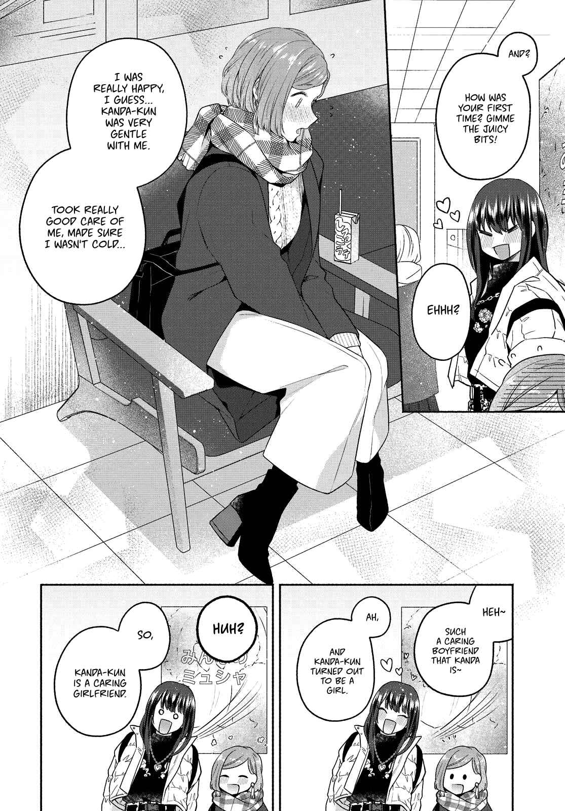 Page 18 Chapter 11 Handsome Girl and Sheltered Girl