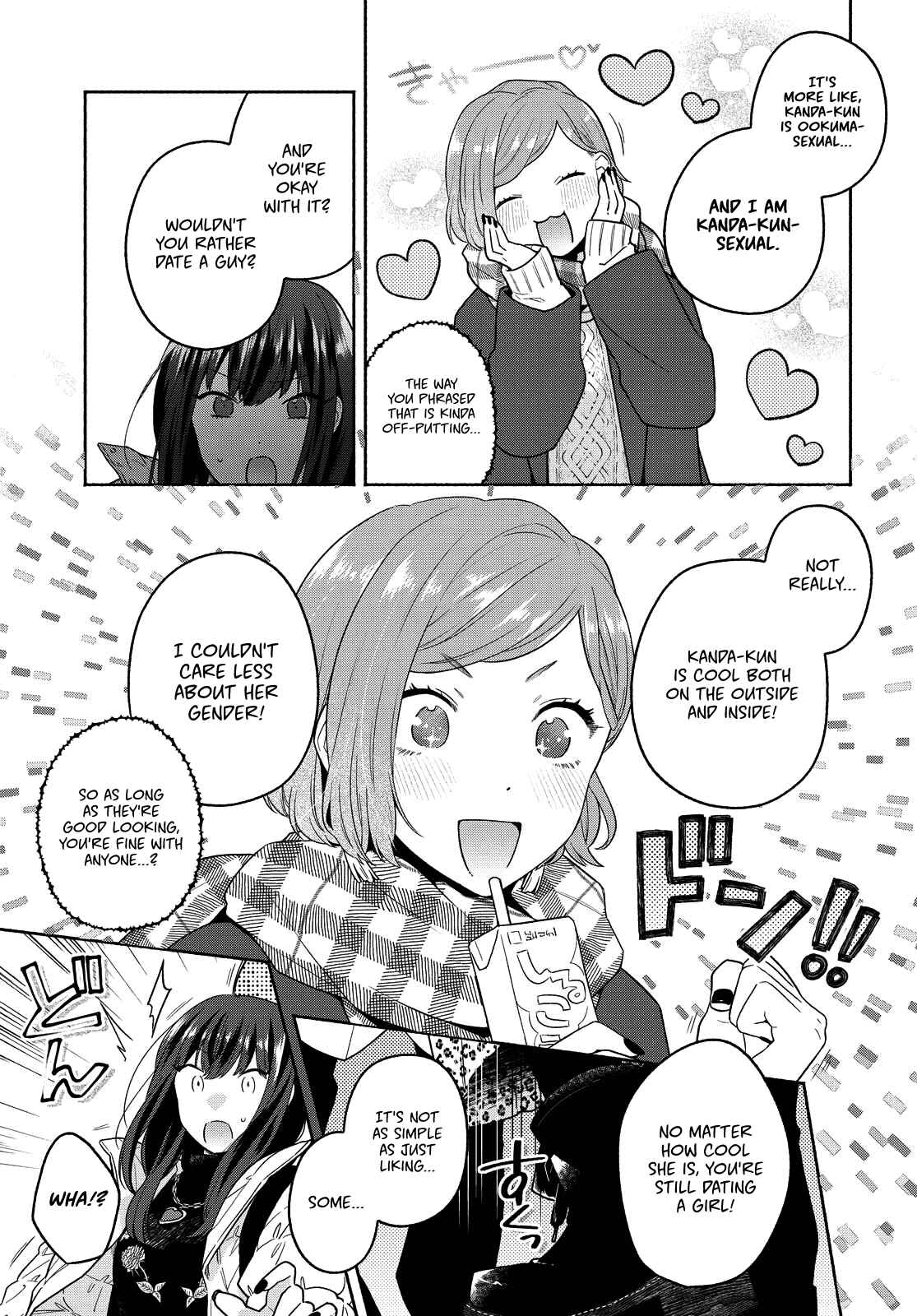 Page 21 Chapter 11 Handsome Girl and Sheltered Girl