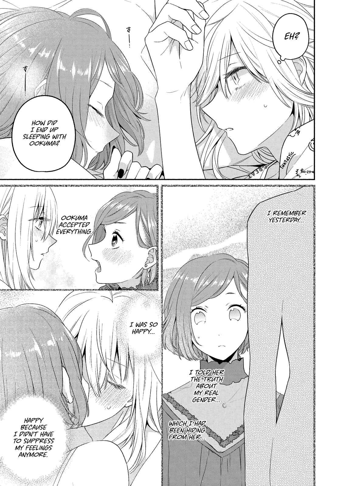 Page 3 Chapter 11 Handsome Girl and Sheltered Girl