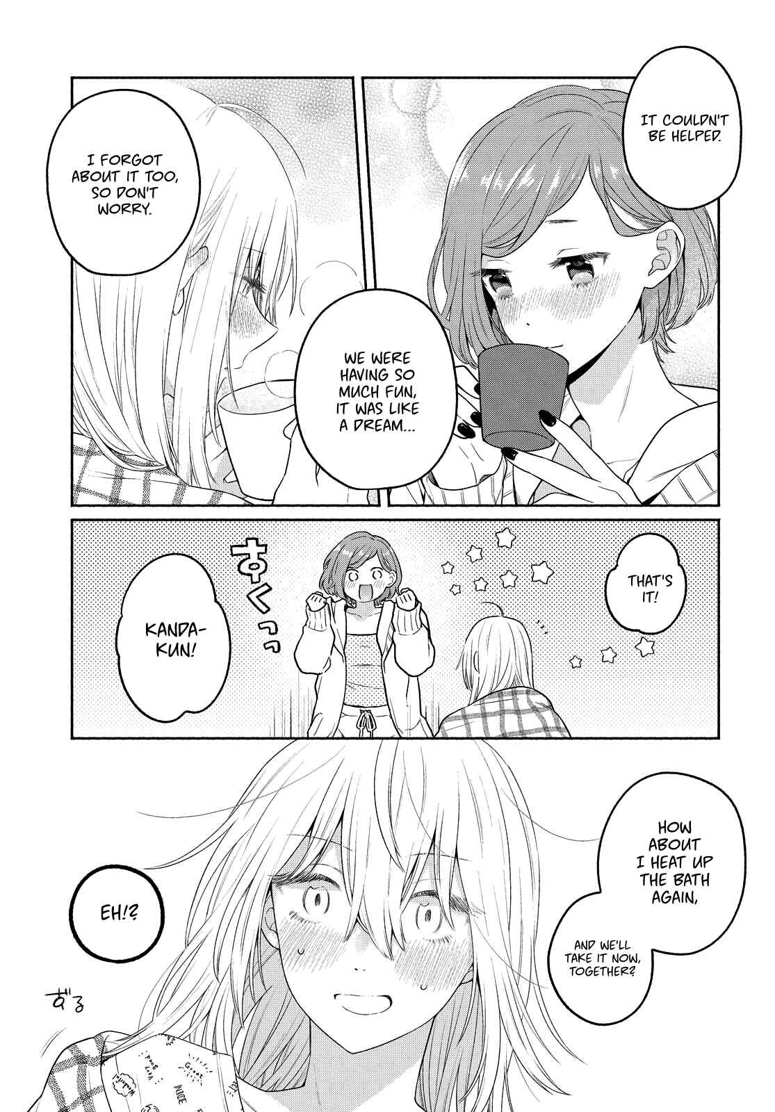 Page 7 Chapter 11 Handsome Girl and Sheltered Girl