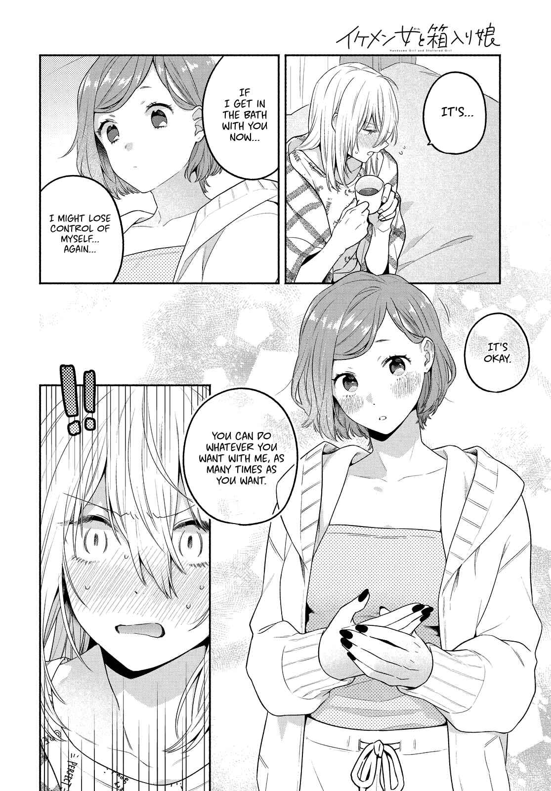 Page 8 Chapter 11 Handsome Girl and Sheltered Girl