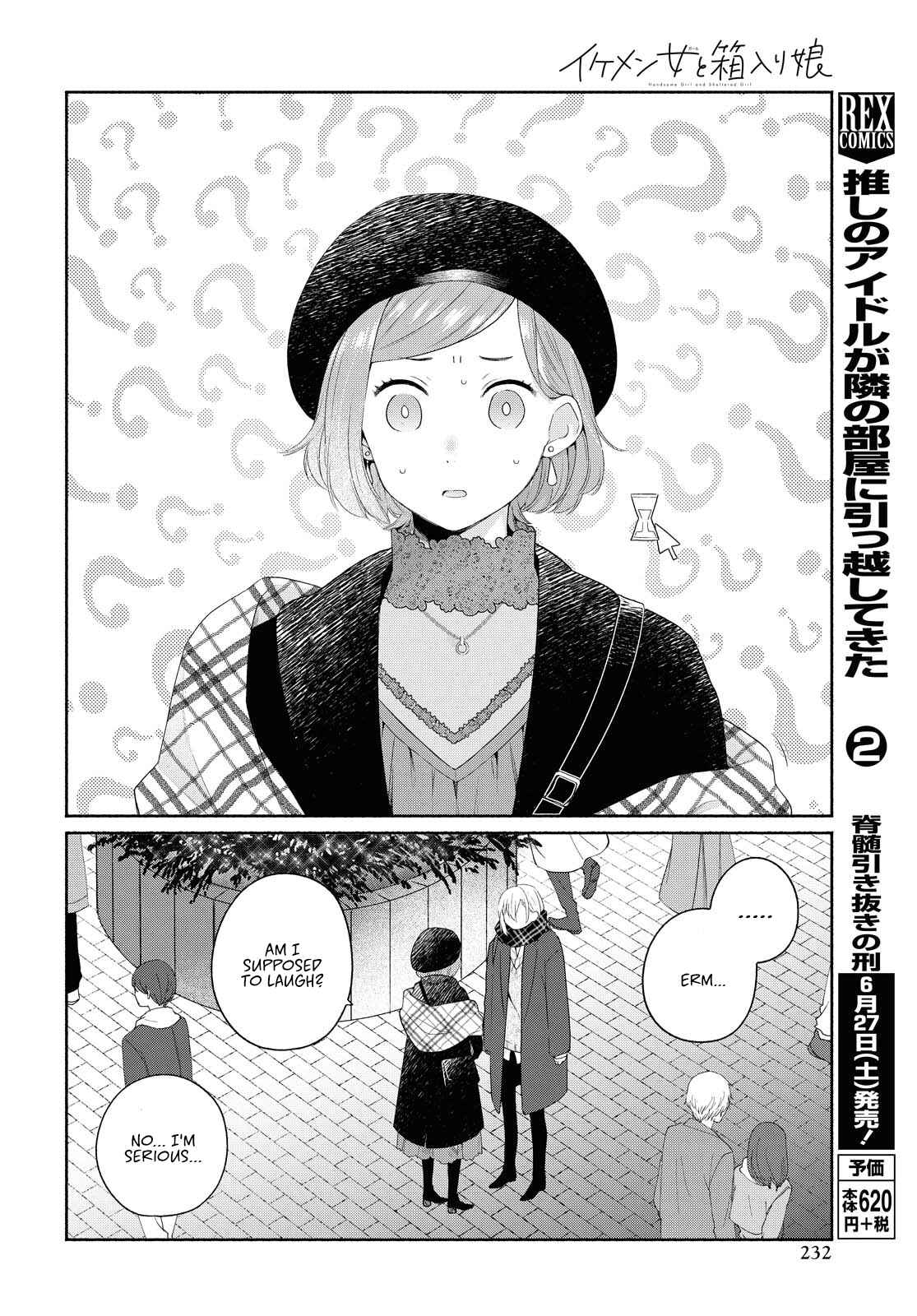 Page 16 Chapter 9 Handsome Girl and Sheltered Girl