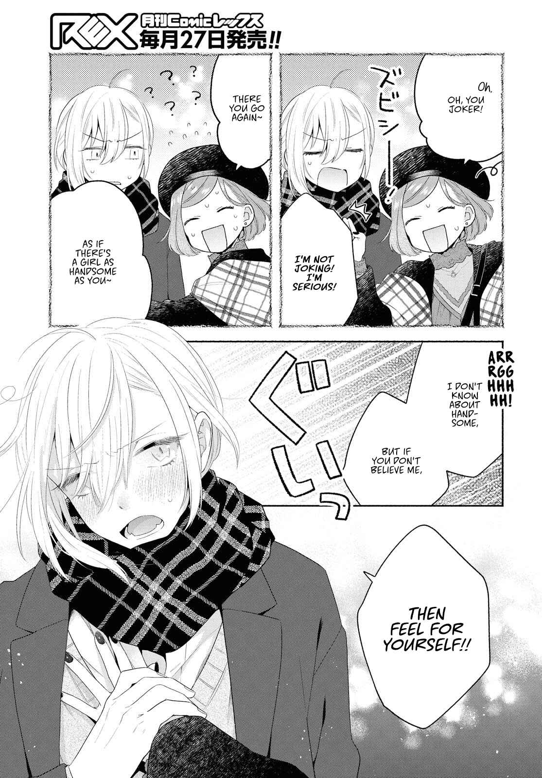 Page 17 Chapter 9 Handsome Girl and Sheltered Girl