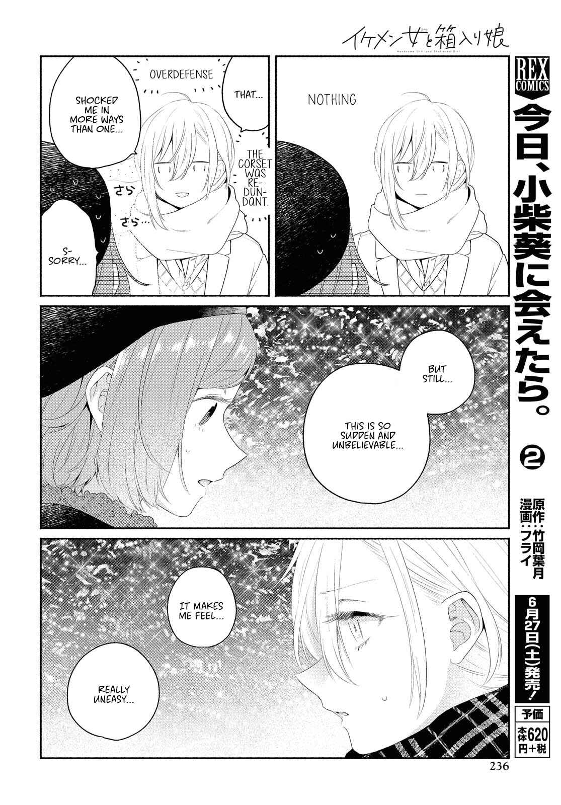 Page 20 Chapter 9 Handsome Girl and Sheltered Girl