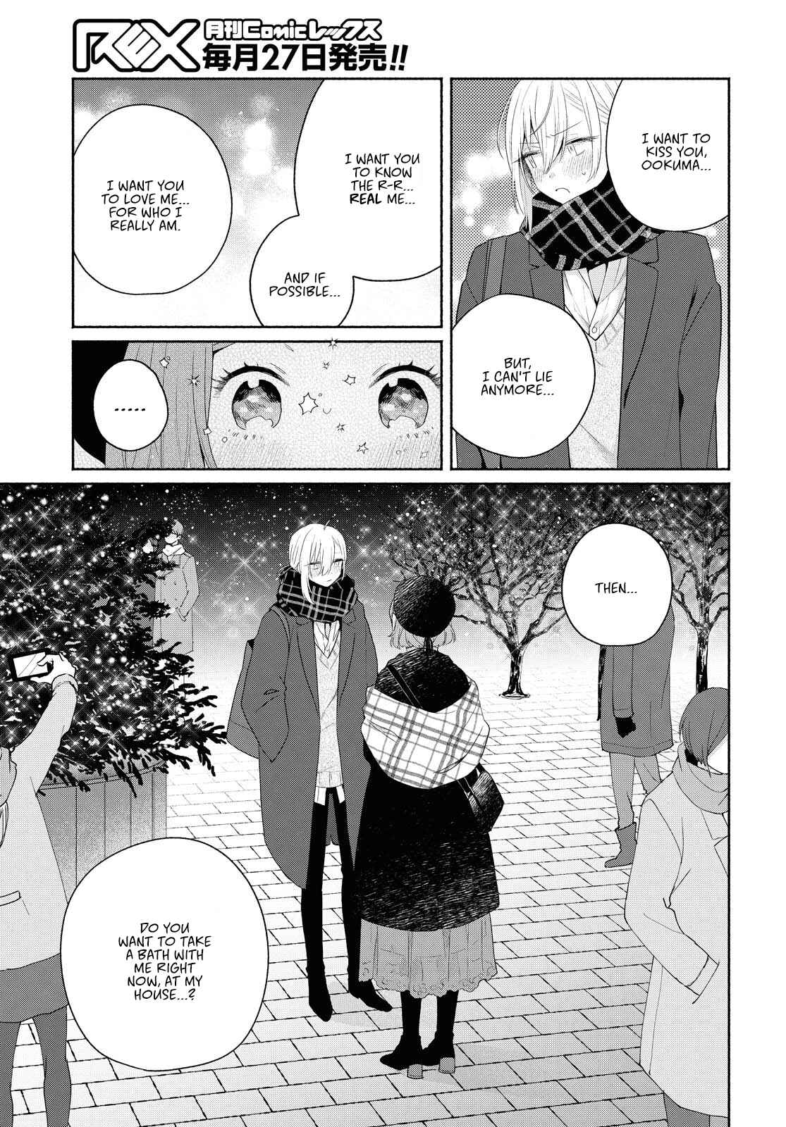 Page 23 Chapter 9 Handsome Girl and Sheltered Girl