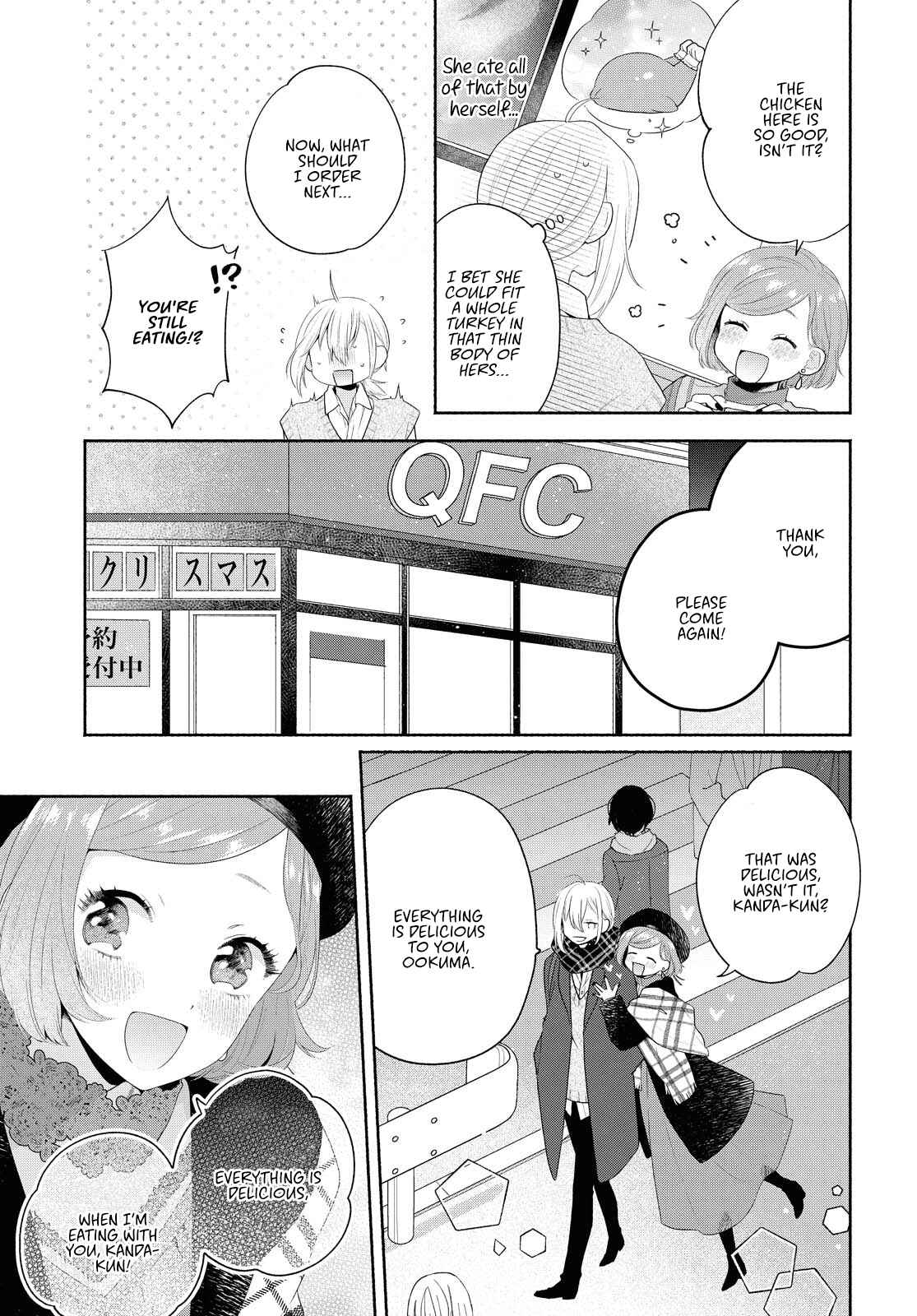 Page 3 Chapter 9 Handsome Girl and Sheltered Girl