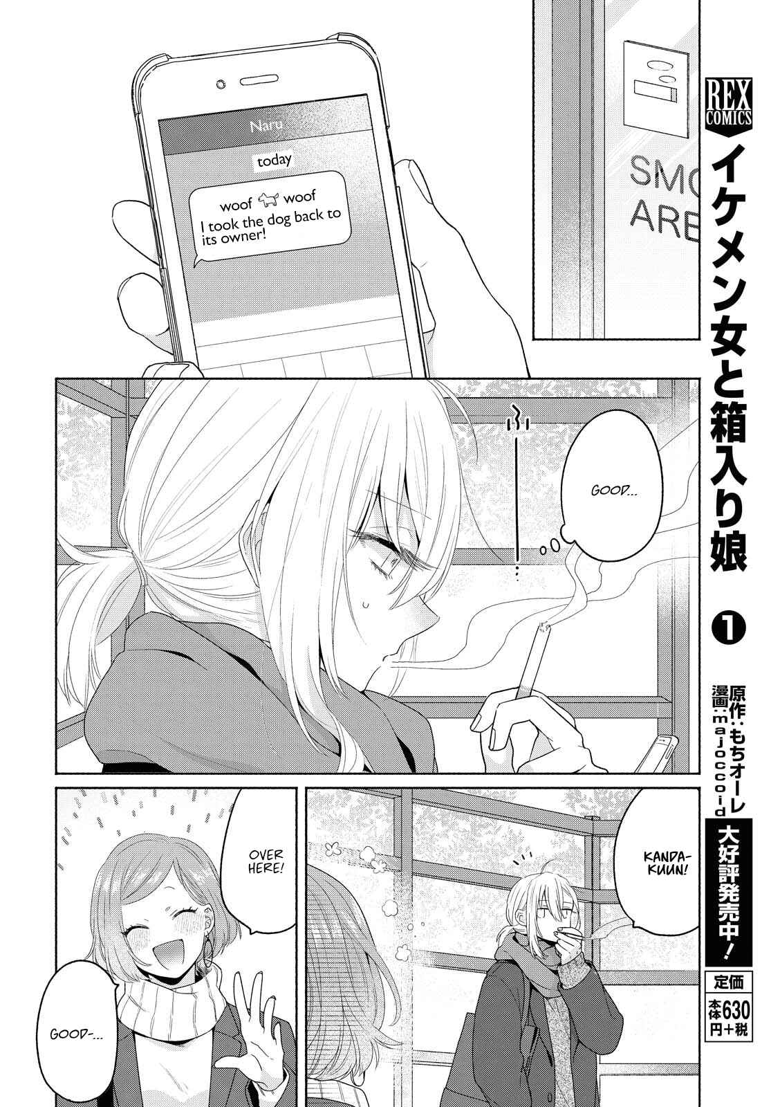 Page 8 Chapter 8 Handsome Girl and Sheltered Girl