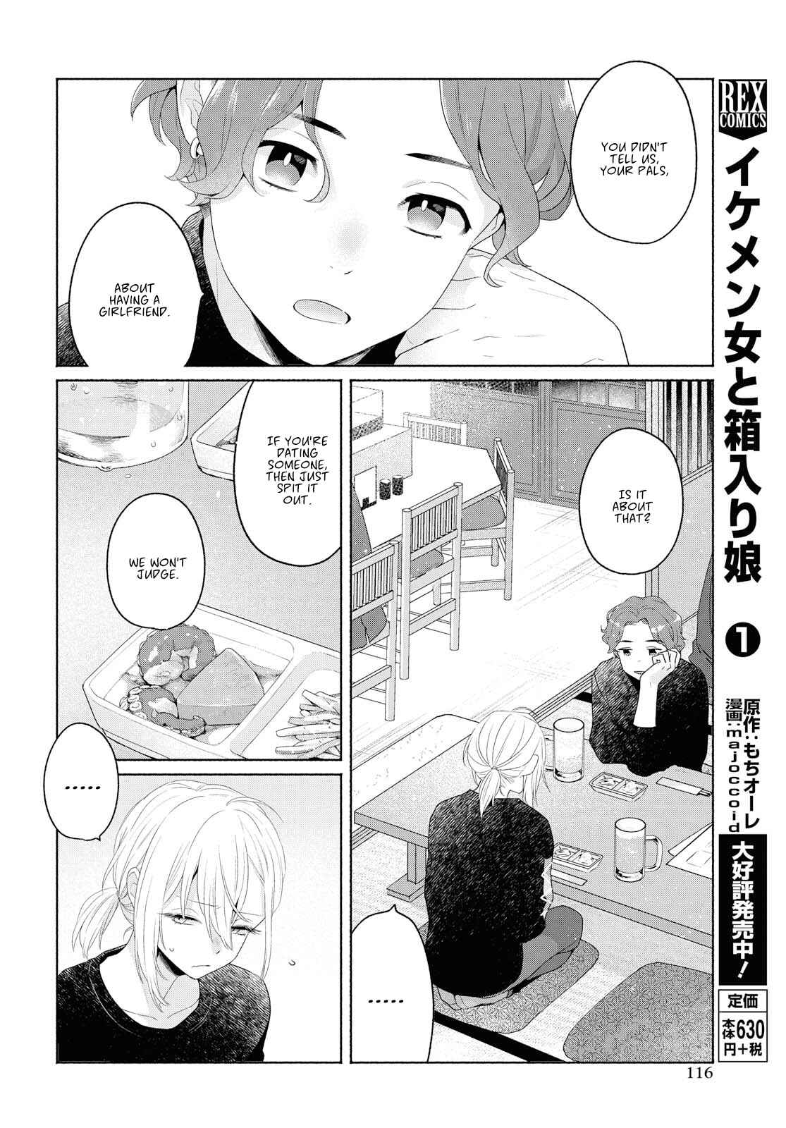 Page 10 Chapter 7 Handsome Girl and Sheltered Girl