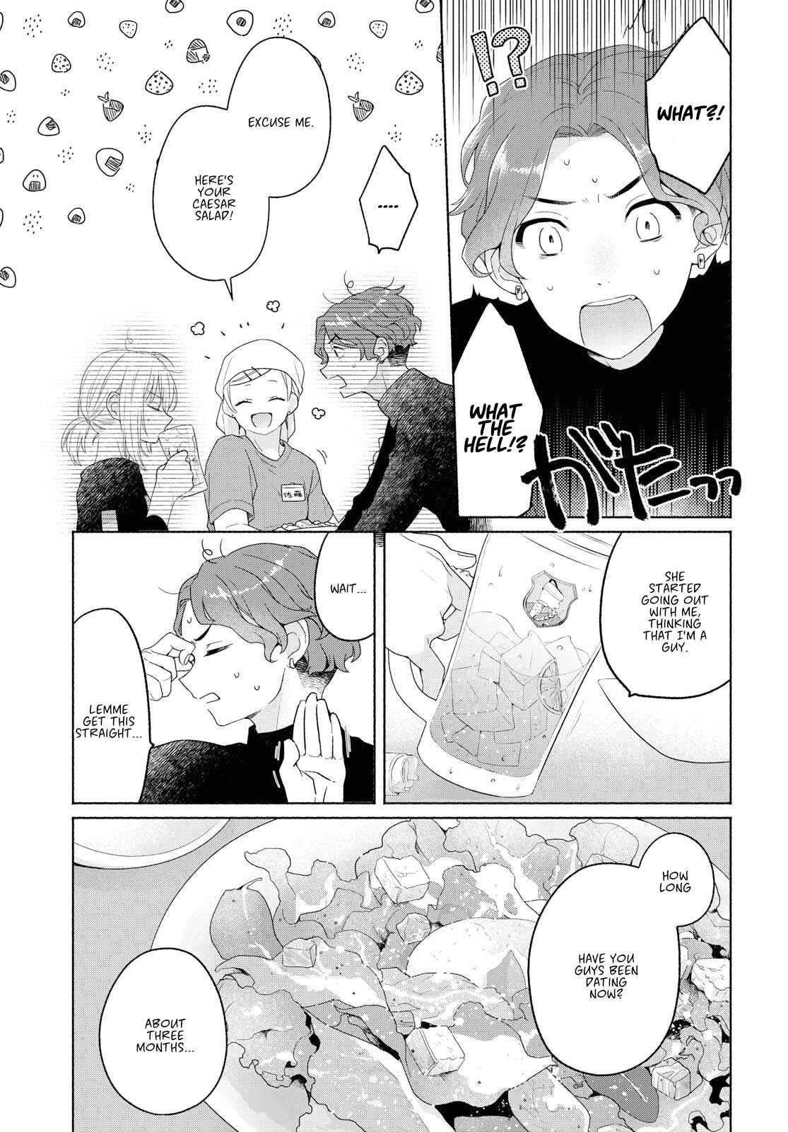 Page 13 Chapter 7 Handsome Girl and Sheltered Girl
