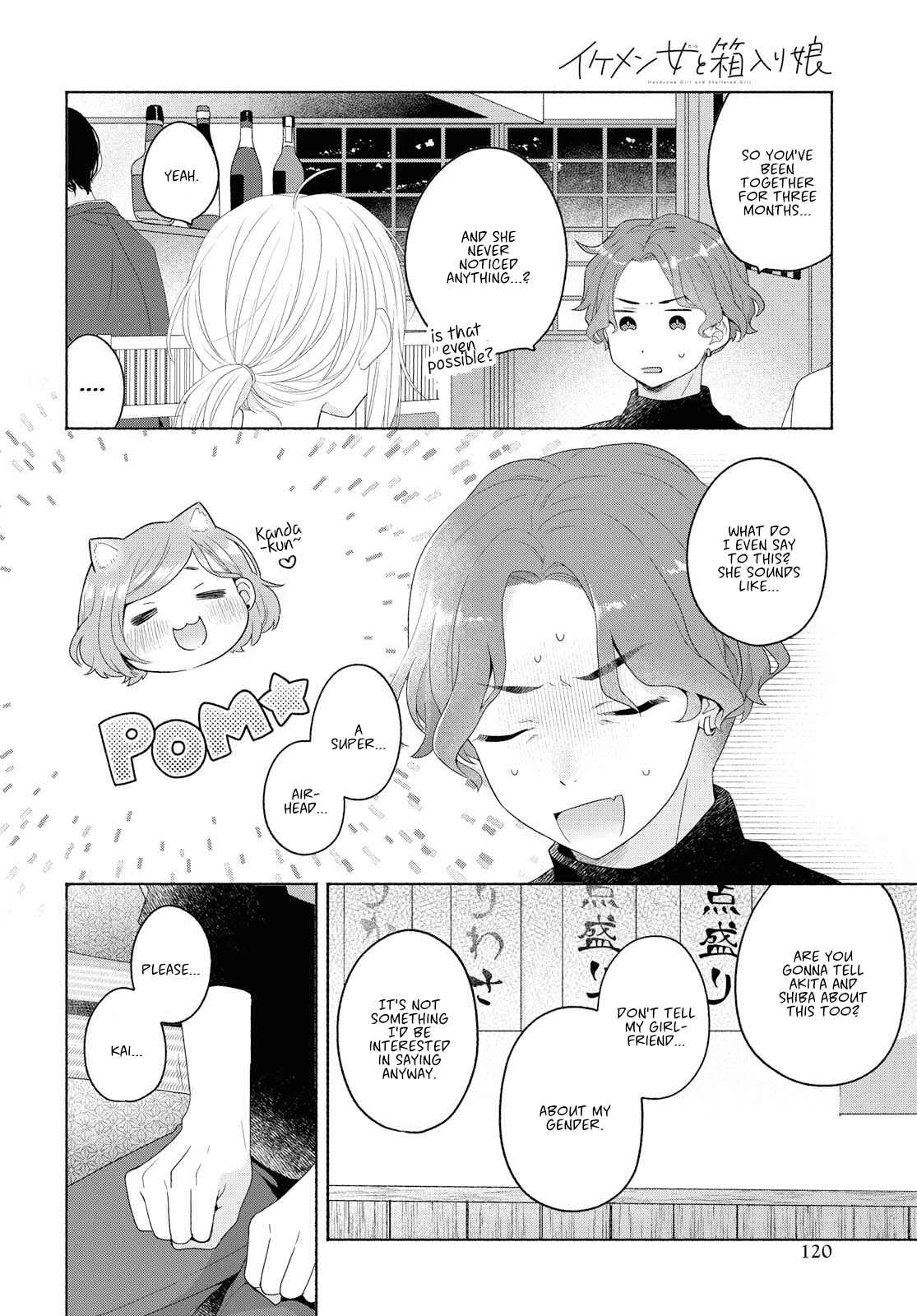 Page 14 Chapter 7 Handsome Girl and Sheltered Girl