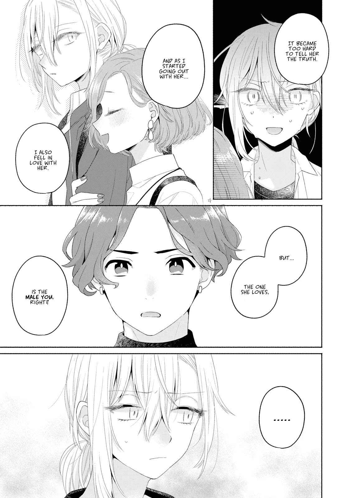 Page 17 Chapter 7 Handsome Girl and Sheltered Girl