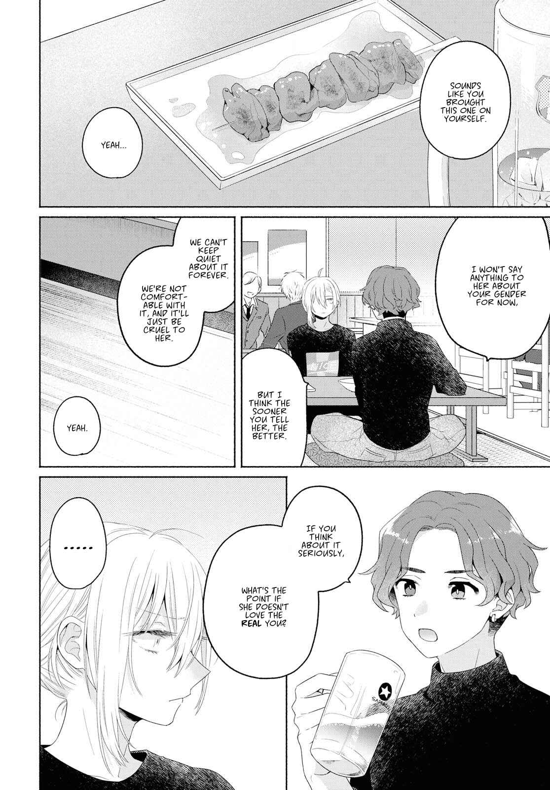 Page 18 Chapter 7 Handsome Girl and Sheltered Girl
