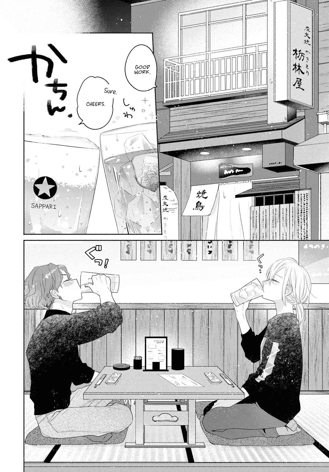 Page 8 Chapter 7 Handsome Girl and Sheltered Girl