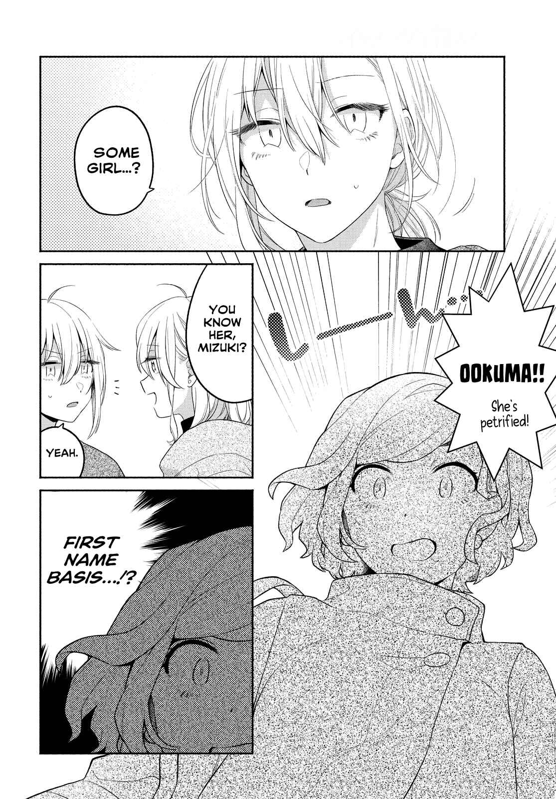 Page 12 Chapter 13 Handsome Girl and Sheltered Girl