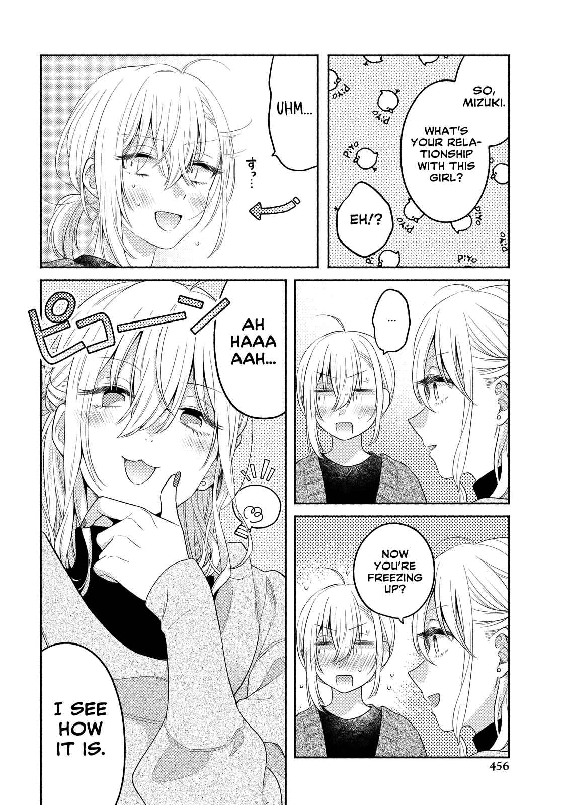Page 14 Chapter 13 Handsome Girl and Sheltered Girl