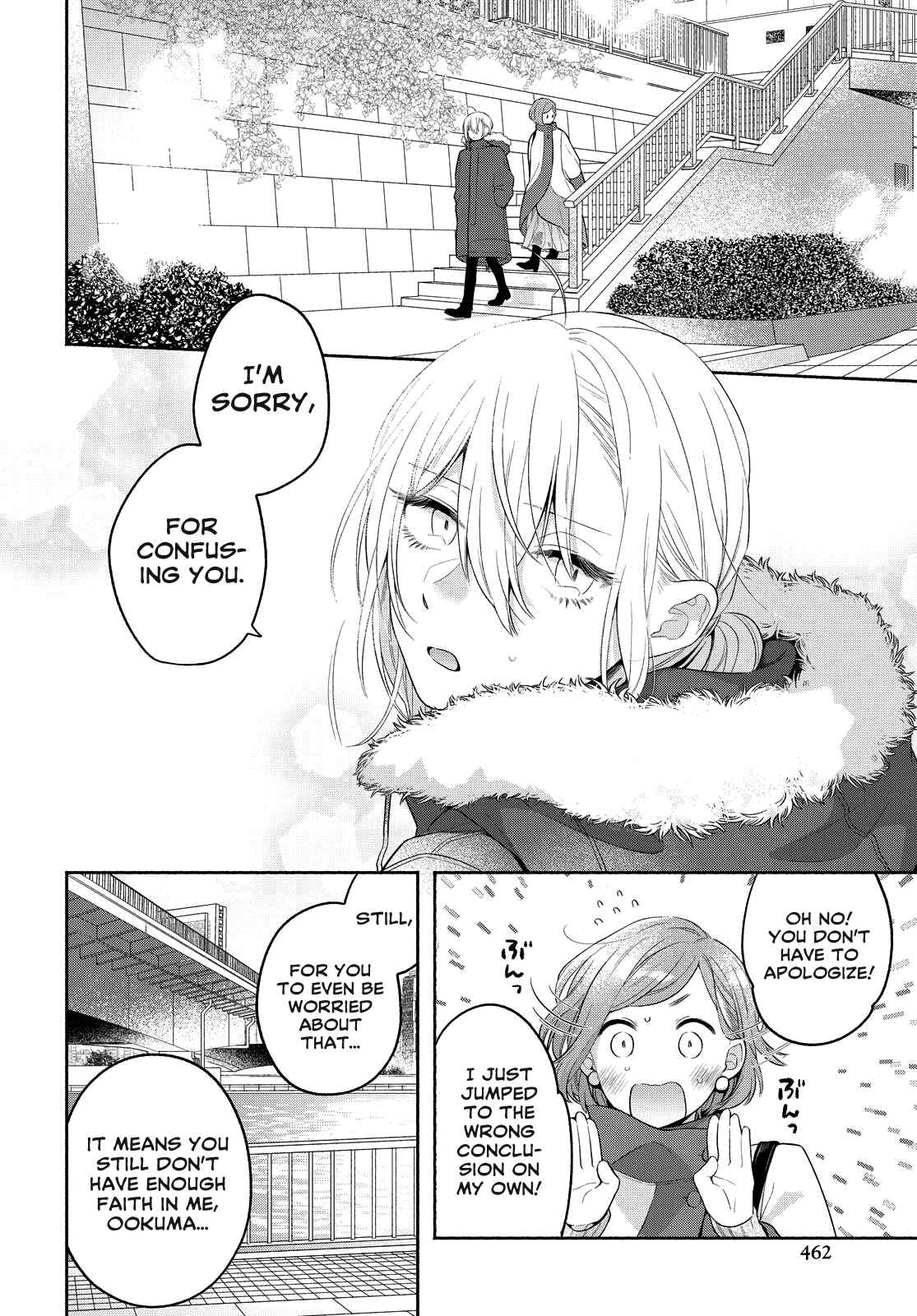 Page 20 Chapter 13 Handsome Girl and Sheltered Girl