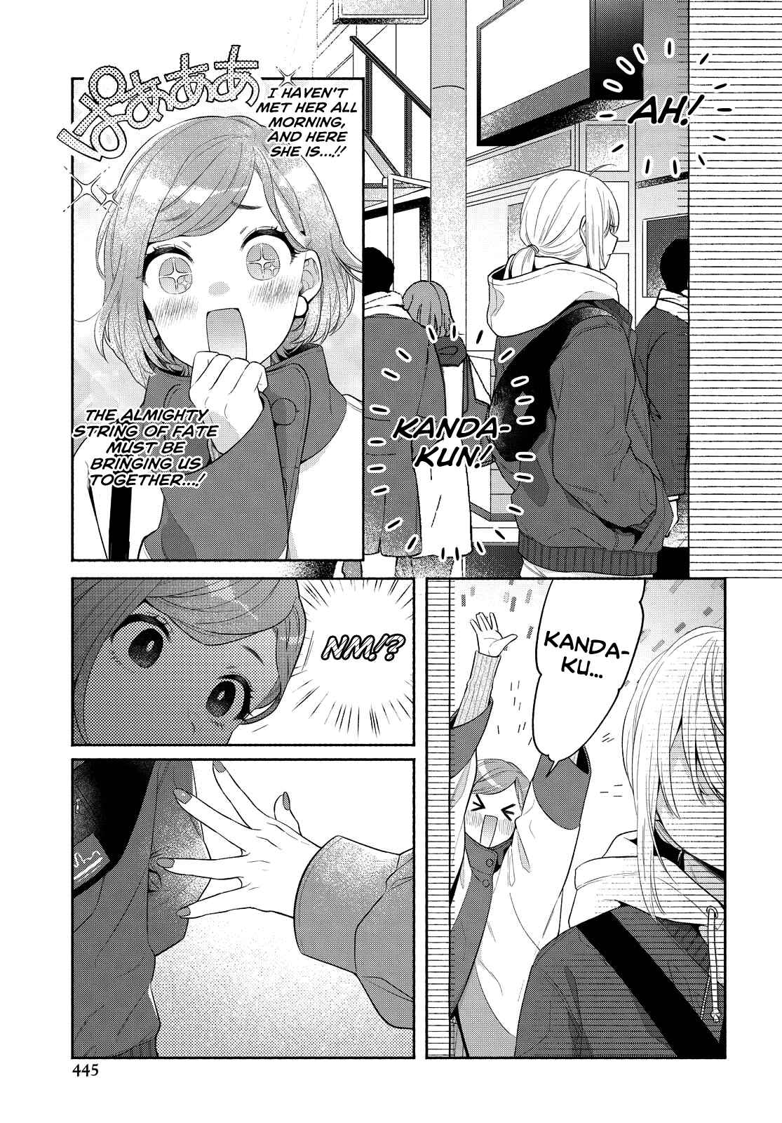 Page 3 Chapter 13 Handsome Girl and Sheltered Girl