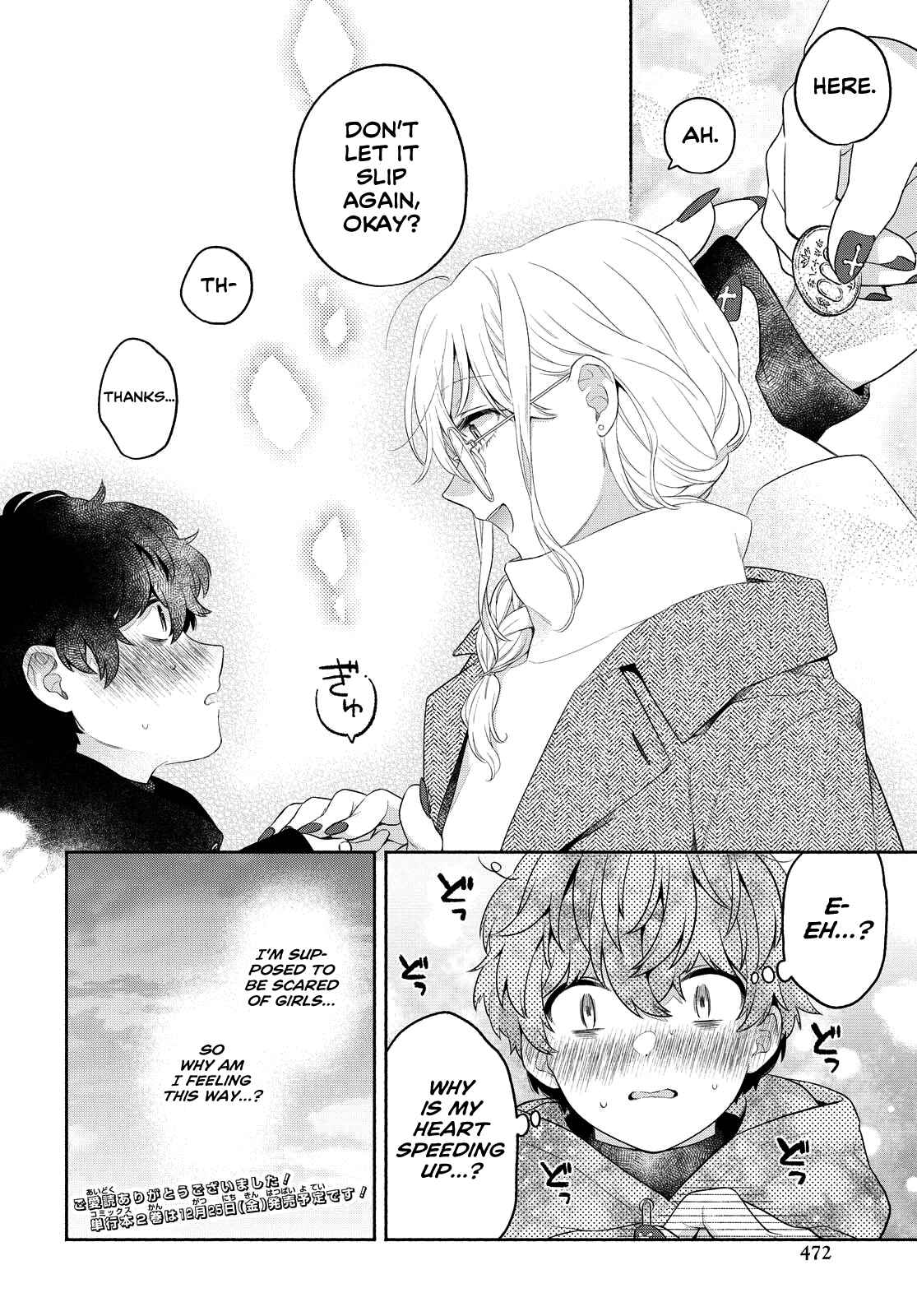Page 30 Chapter 13 Handsome Girl and Sheltered Girl