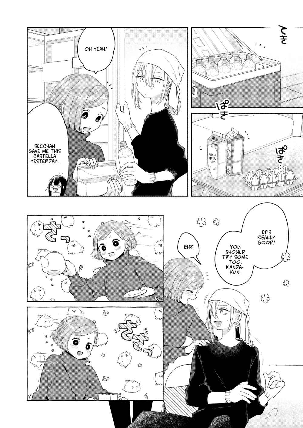 Page 10 Chapter 5 Handsome Girl and Sheltered Girl