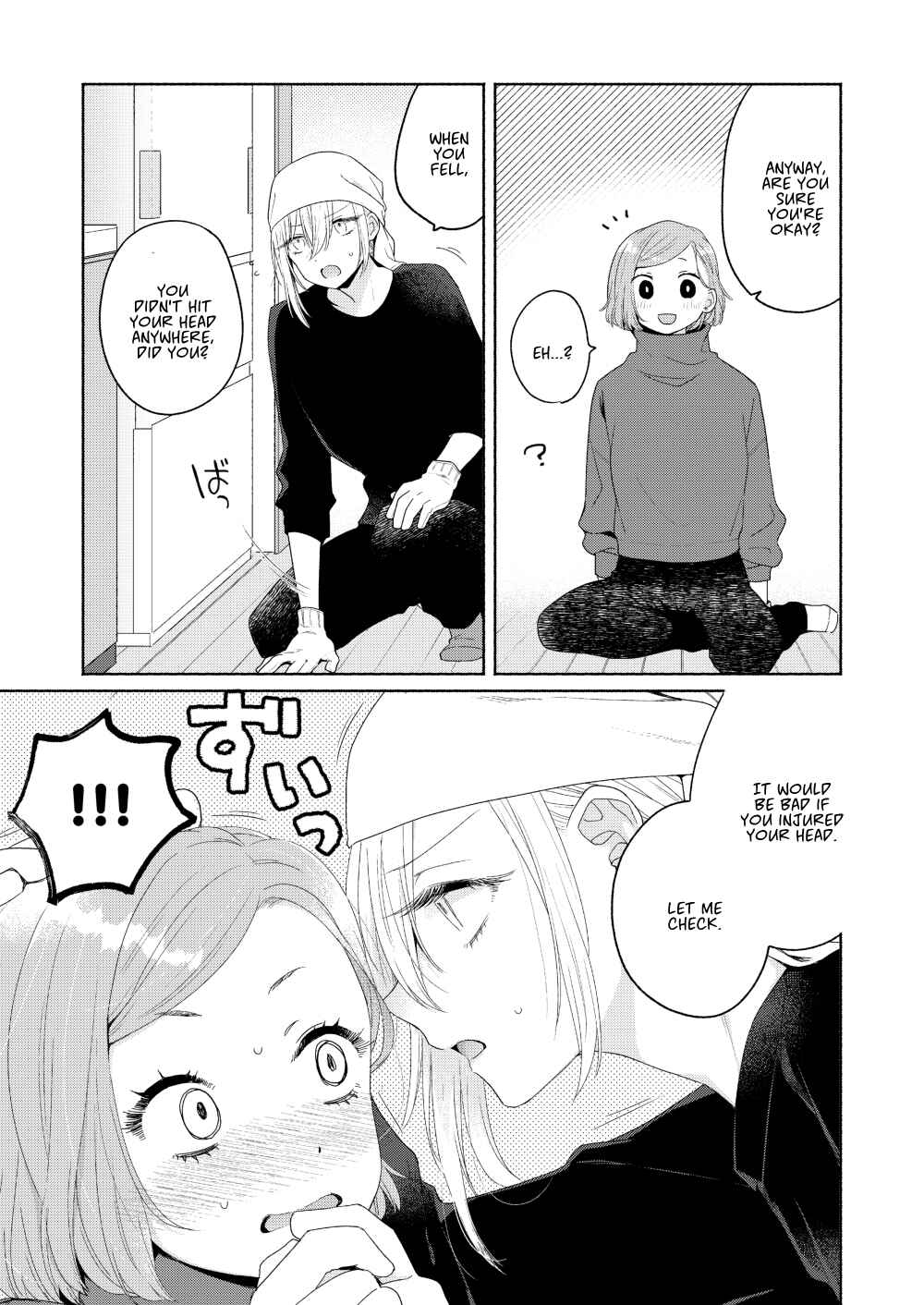 Page 17 Chapter 5 Handsome Girl and Sheltered Girl