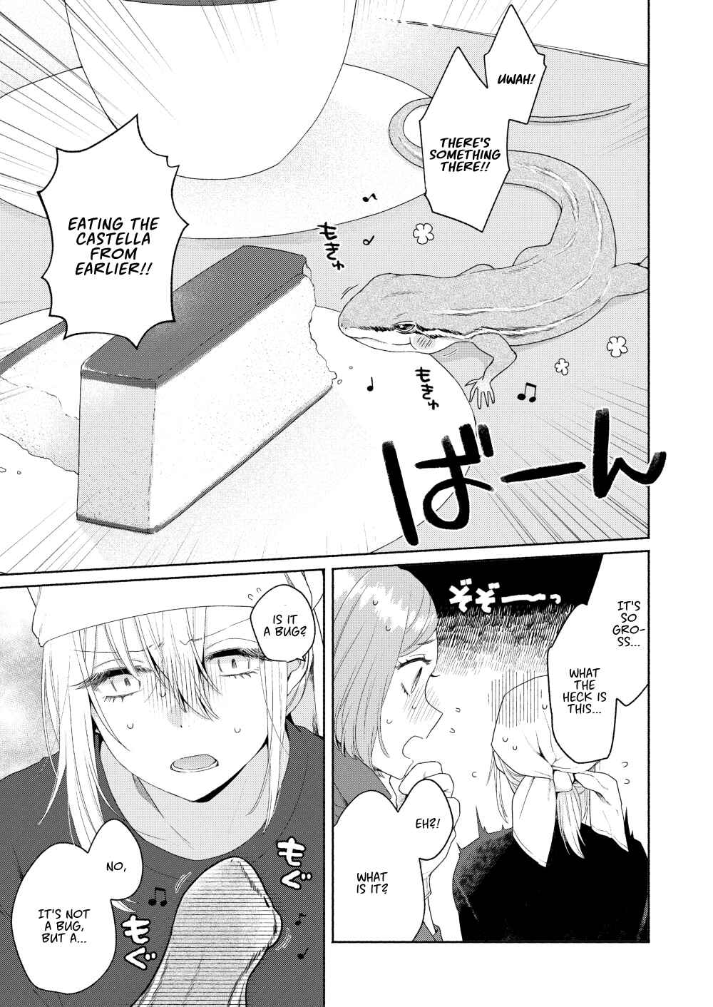 Page 21 Chapter 5 Handsome Girl and Sheltered Girl