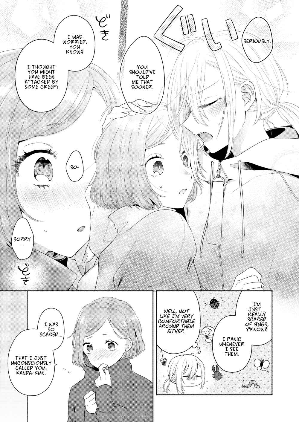 Page 5 Chapter 5 Handsome Girl and Sheltered Girl