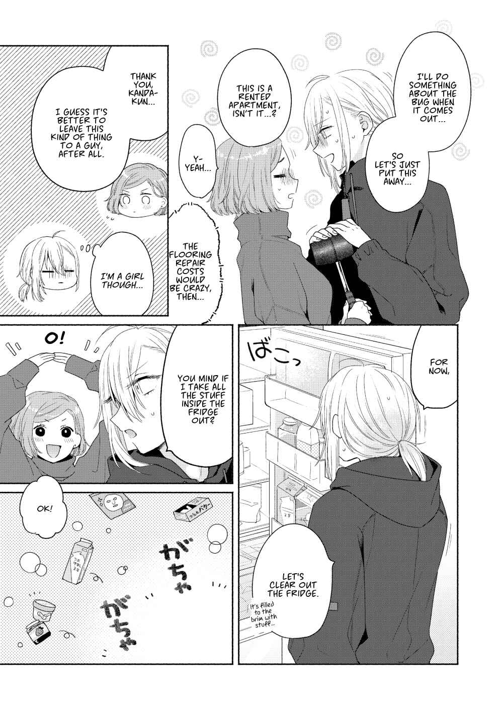 Page 9 Chapter 5 Handsome Girl and Sheltered Girl