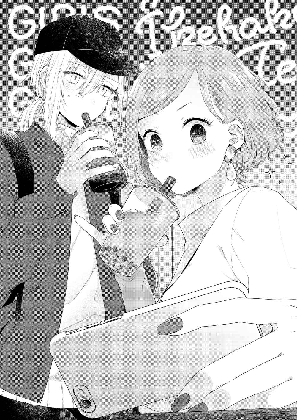 Page 3 Chapter 4 Handsome Girl and Sheltered Girl