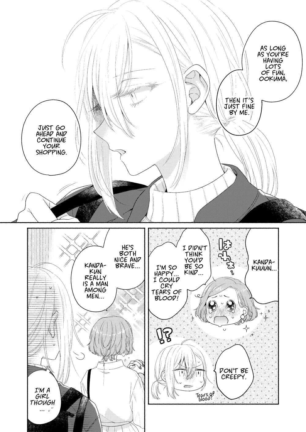 Page 8 Chapter 4 Handsome Girl and Sheltered Girl