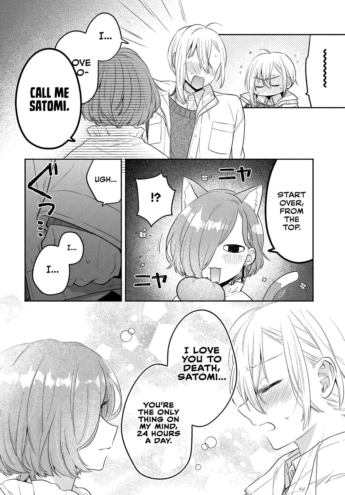 Page 18 Chapter 12 Handsome Girl and Sheltered Girl