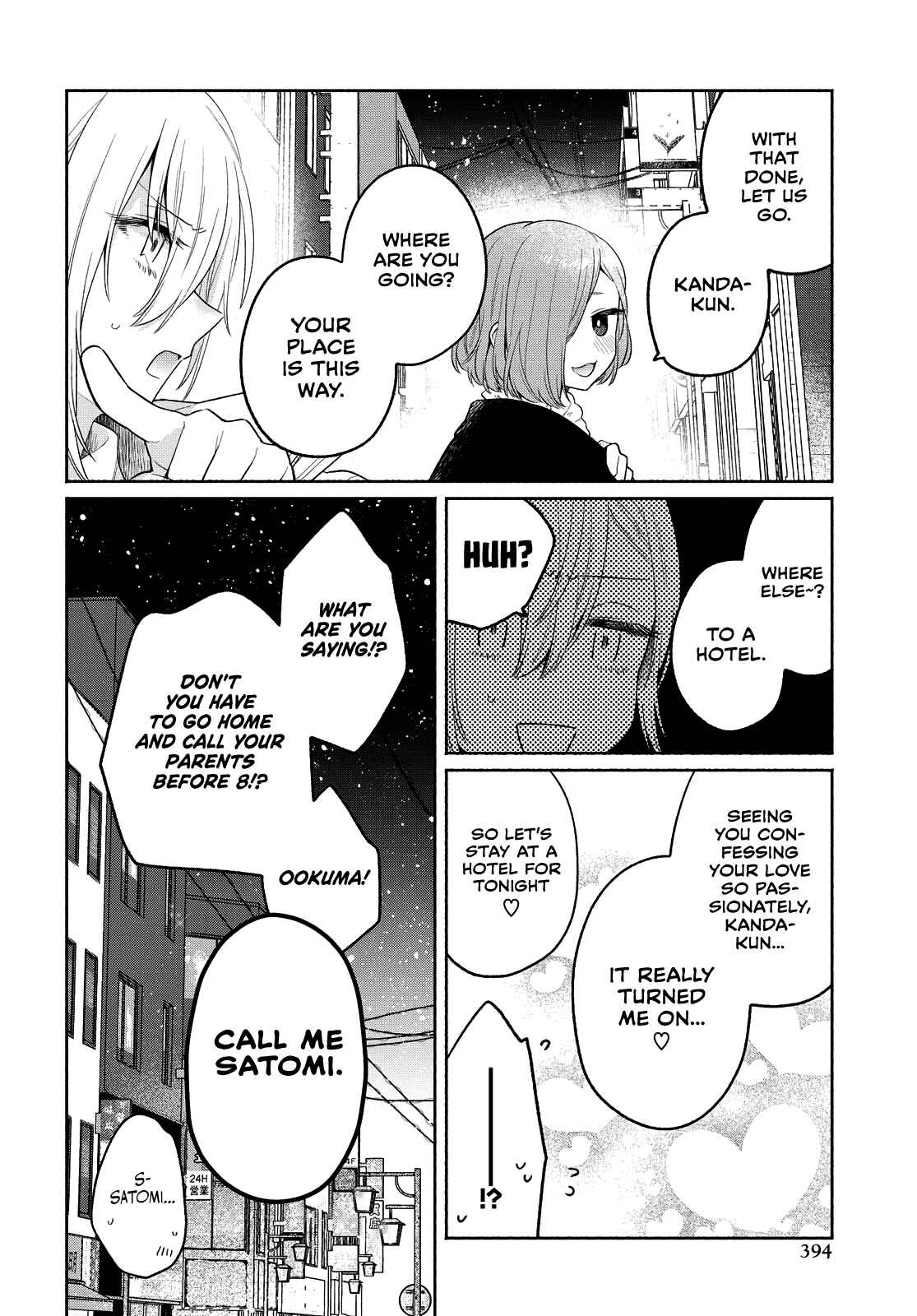 Page 22 Chapter 12 Handsome Girl and Sheltered Girl
