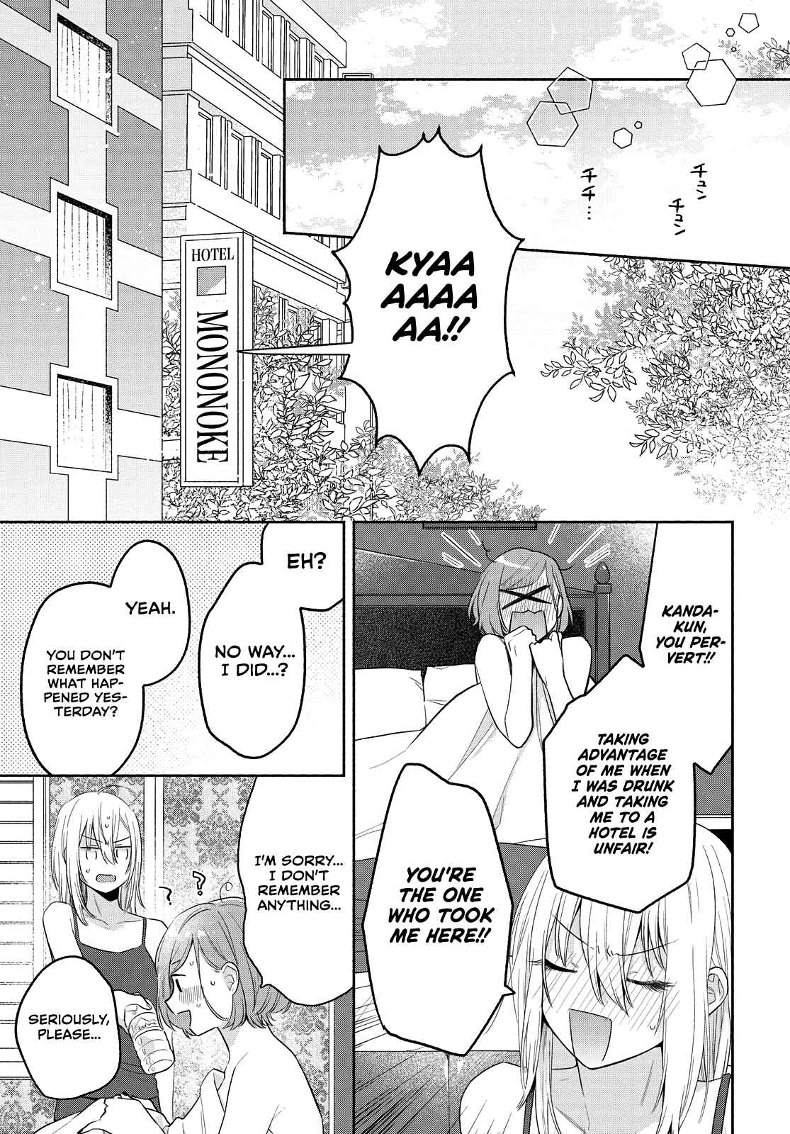 Page 23 Chapter 12 Handsome Girl and Sheltered Girl