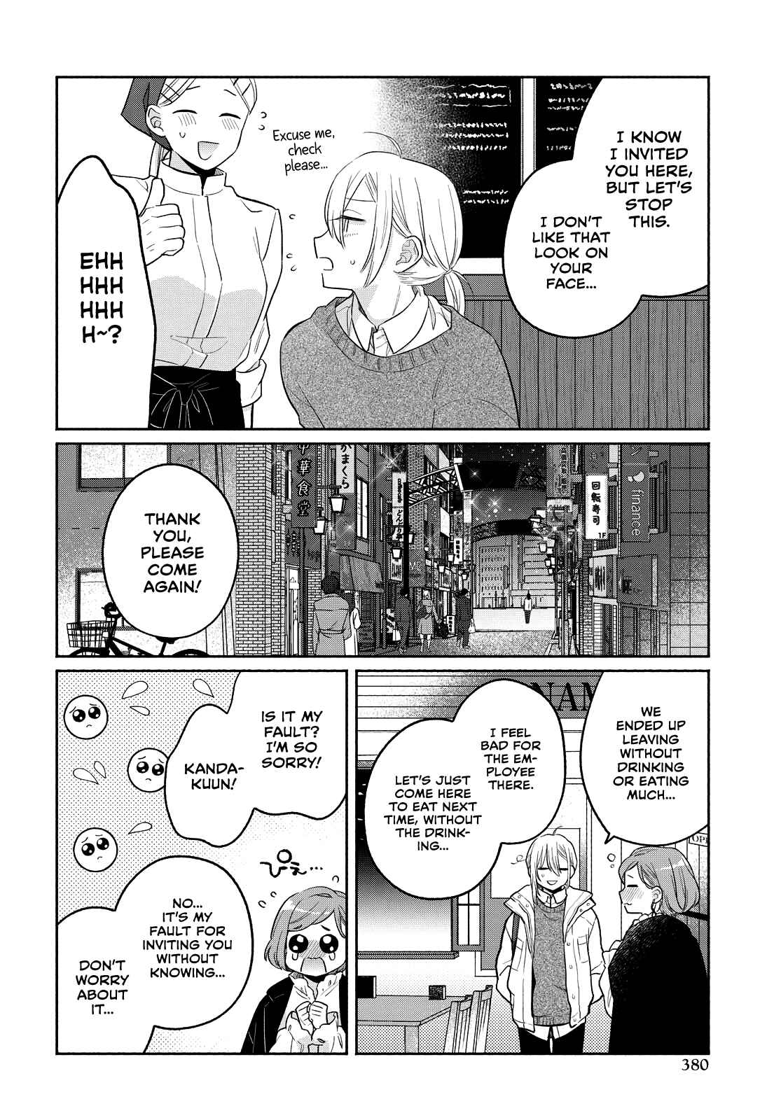 Page 8 Chapter 12 Handsome Girl and Sheltered Girl