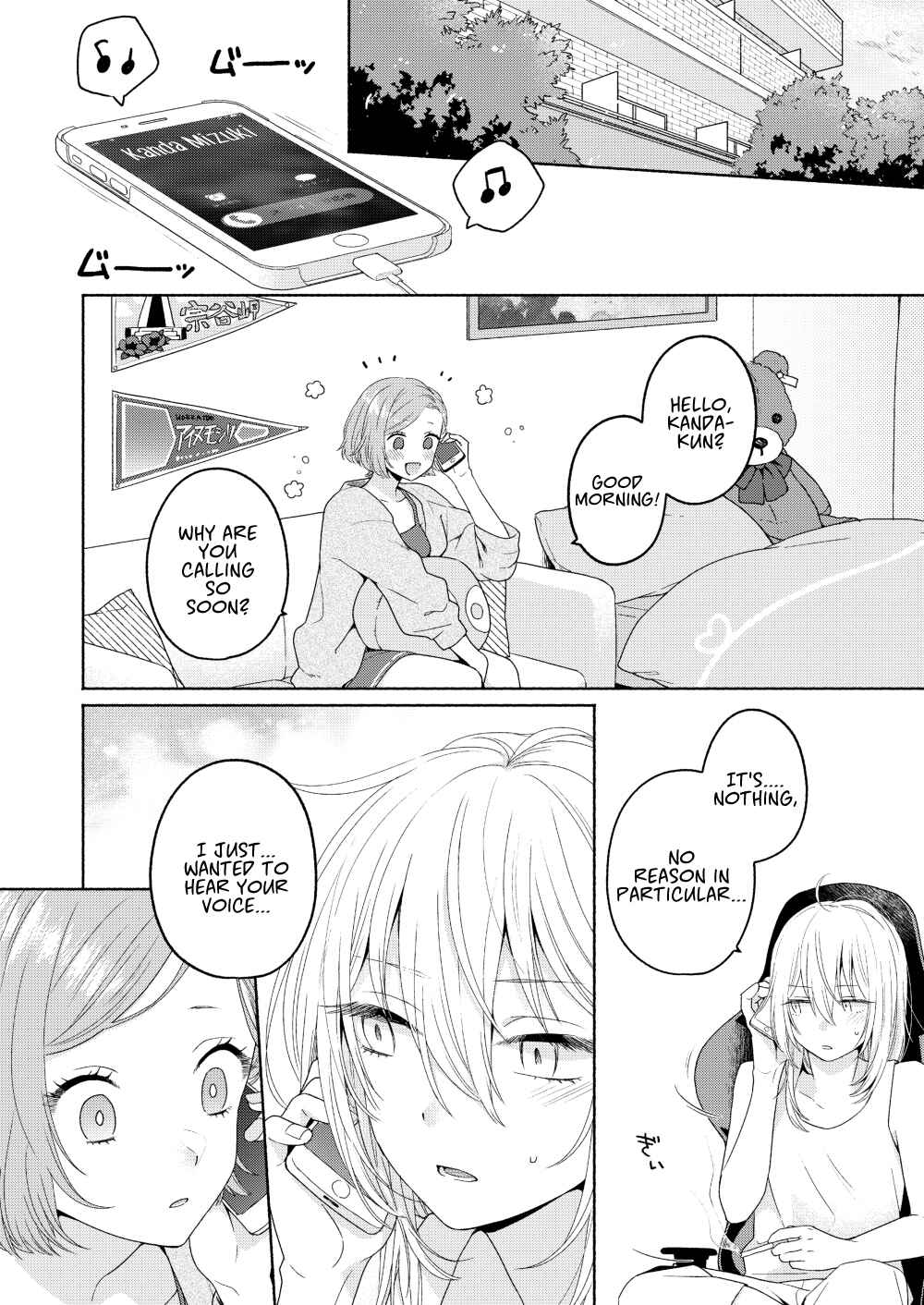 Page 10 Chapter 3 Handsome Girl and Sheltered Girl