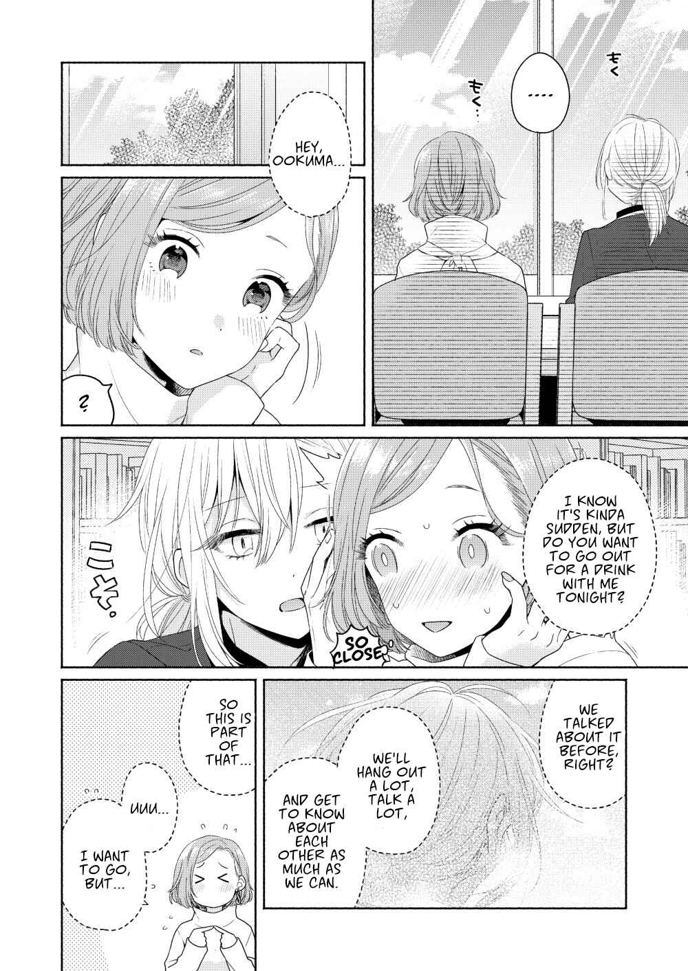 Page 20 Chapter 3 Handsome Girl and Sheltered Girl