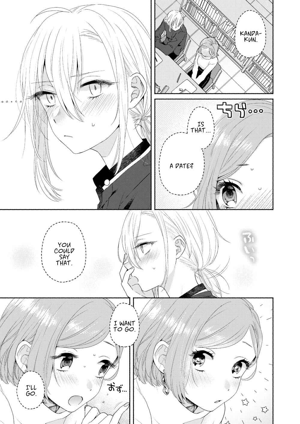 Page 23 Chapter 3 Handsome Girl and Sheltered Girl