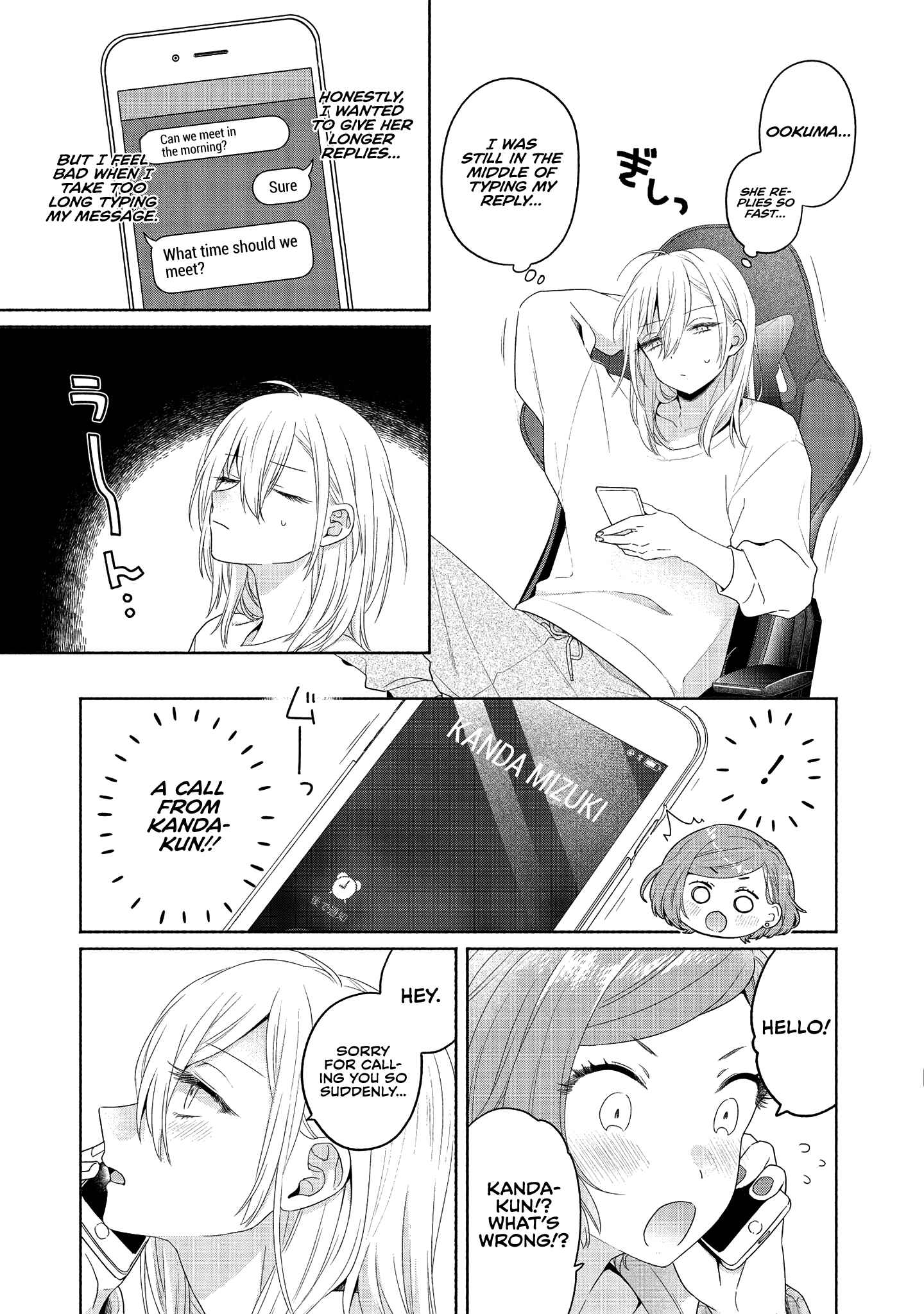 Page 14 Chapter 6.5 Handsome Girl and Sheltered Girl