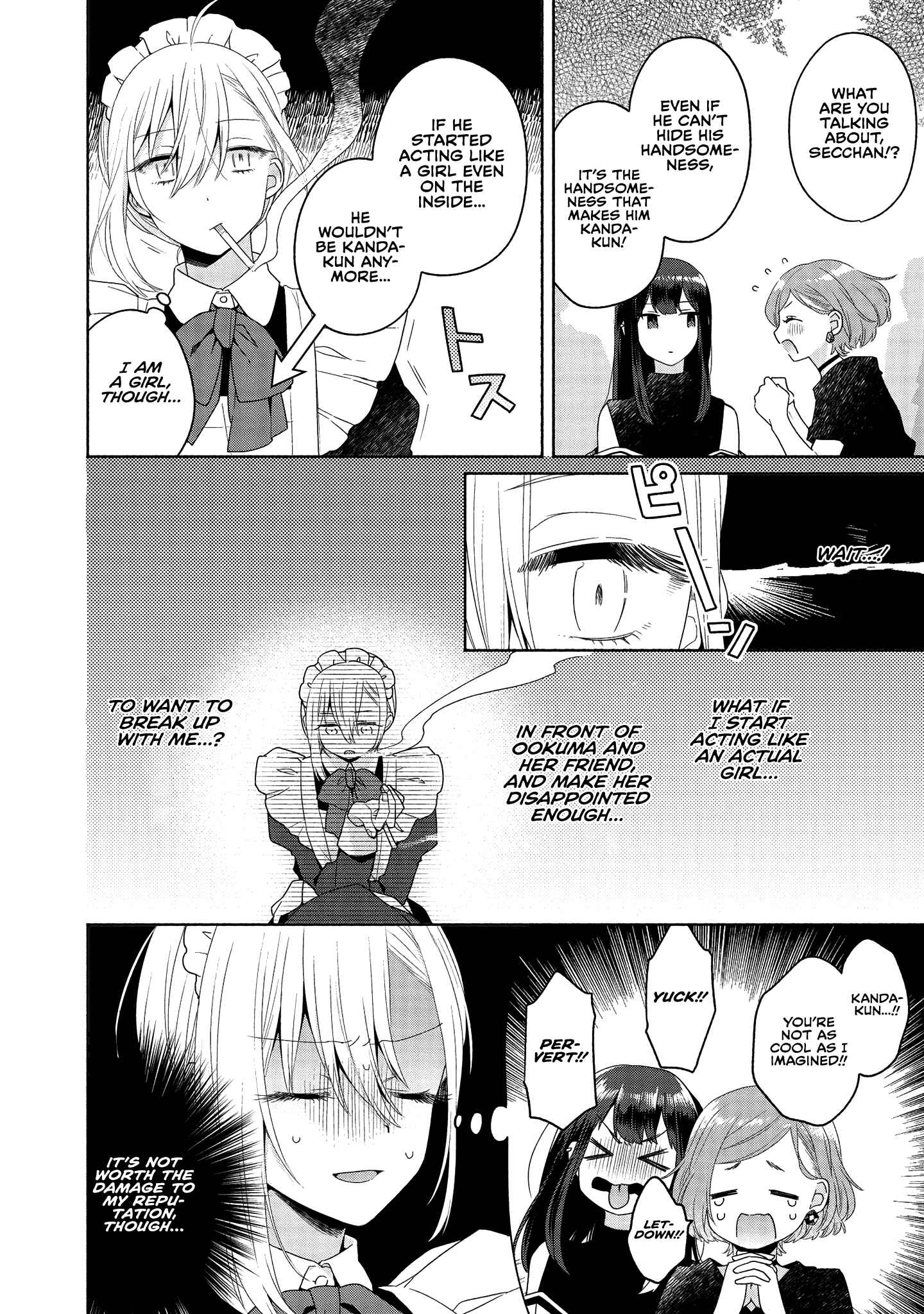 Page 3 Chapter 6.5 Handsome Girl and Sheltered Girl
