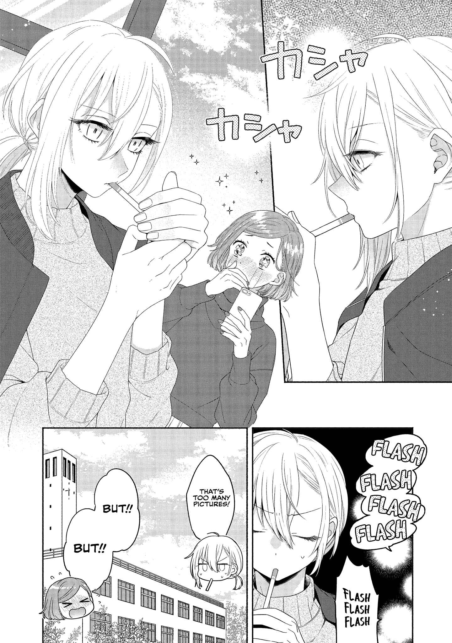 Page 8 Chapter 6.5 Handsome Girl and Sheltered Girl