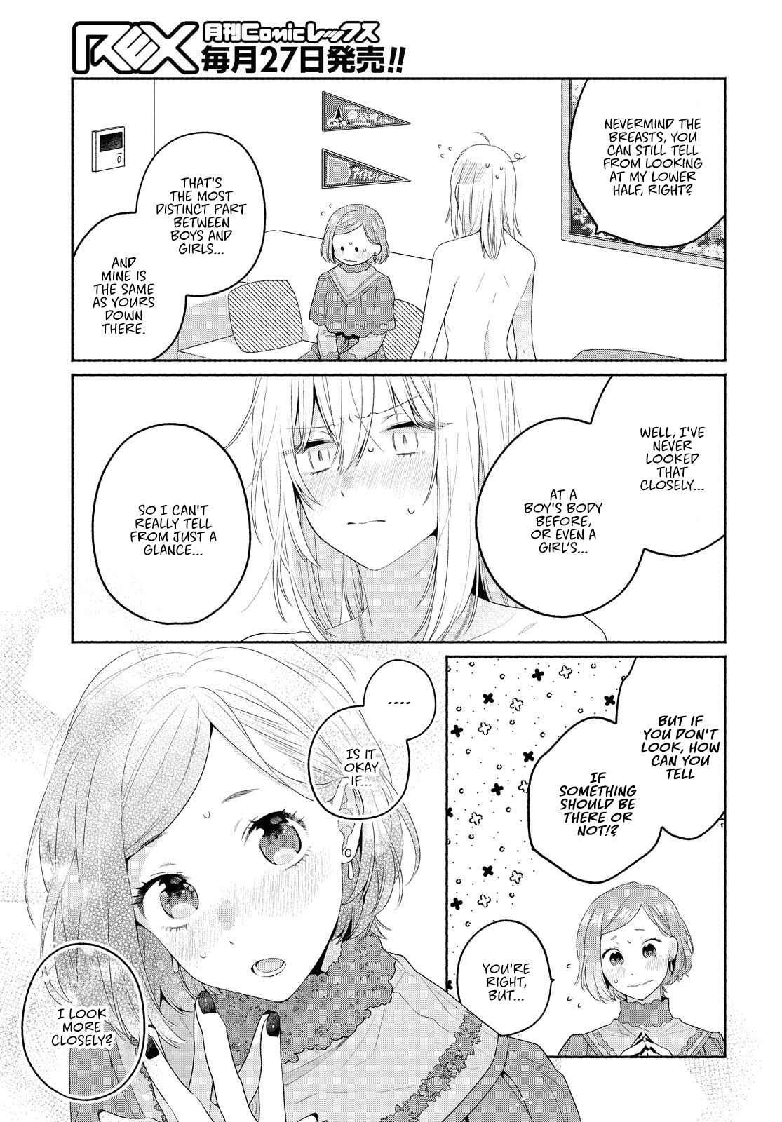 Page 13 Chapter 10 Handsome Girl and Sheltered Girl