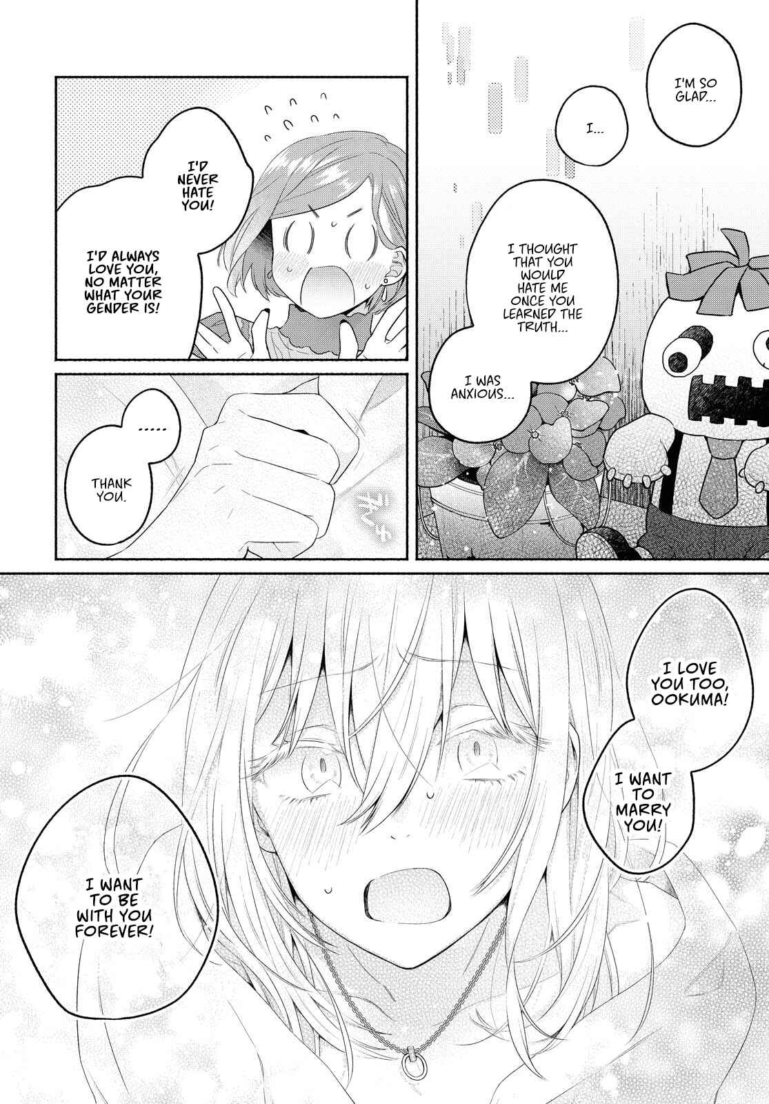 Page 20 Chapter 10 Handsome Girl and Sheltered Girl