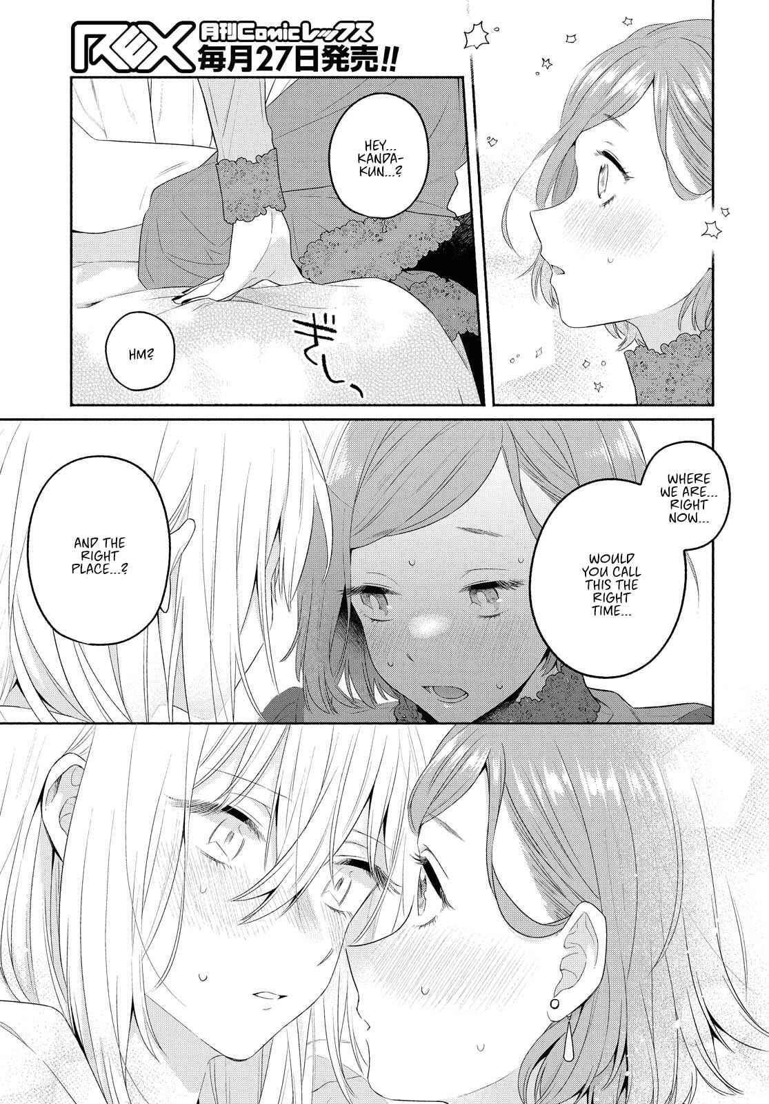 Page 21 Chapter 10 Handsome Girl and Sheltered Girl