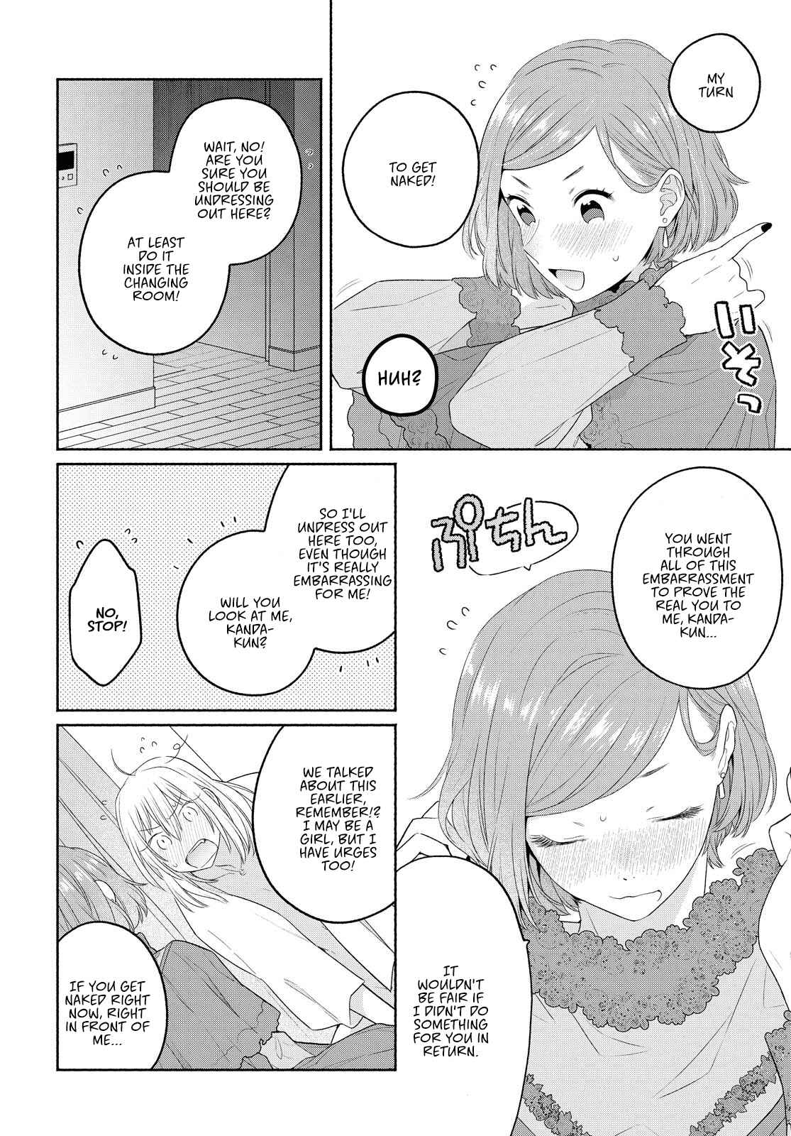 Page 24 Chapter 10 Handsome Girl and Sheltered Girl