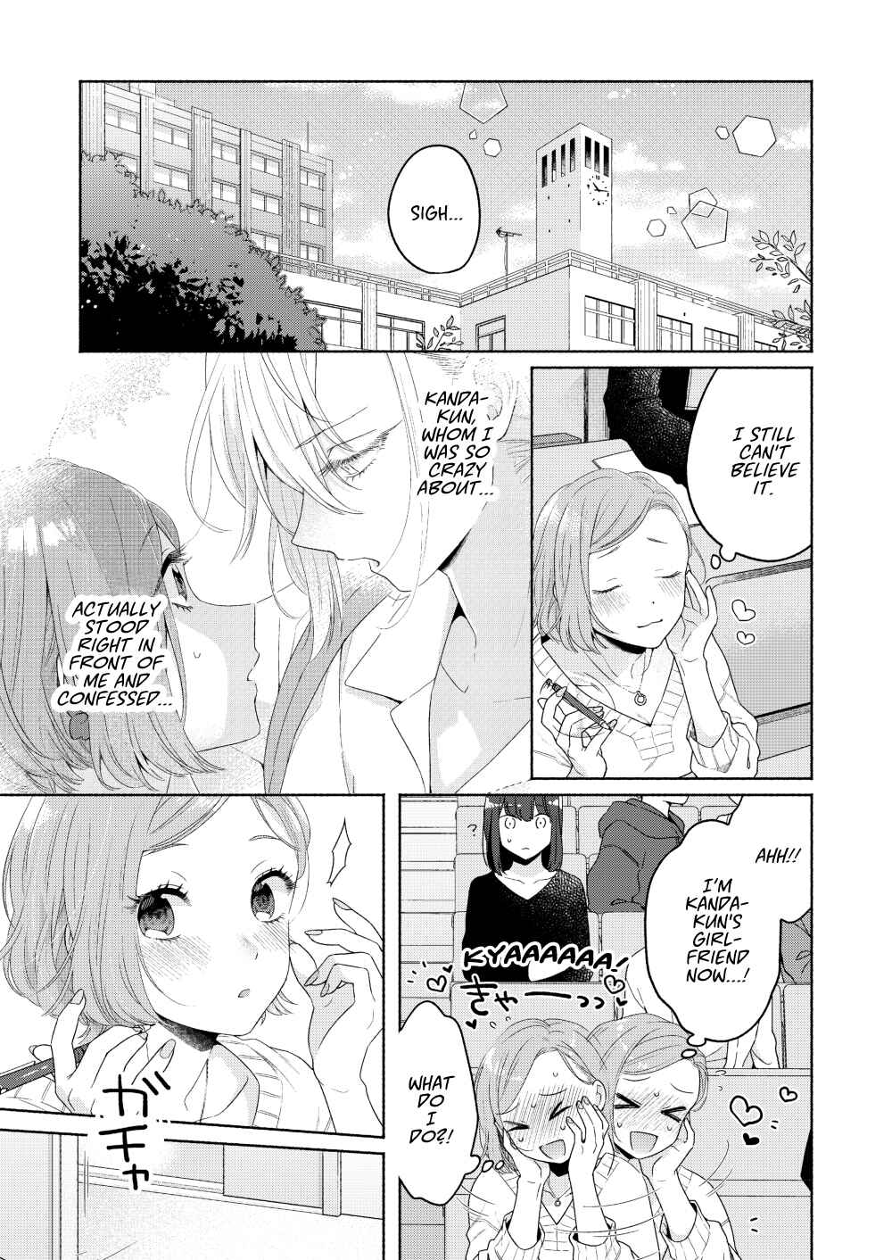 Page 1 Chapter 2 Handsome Girl and Sheltered Girl