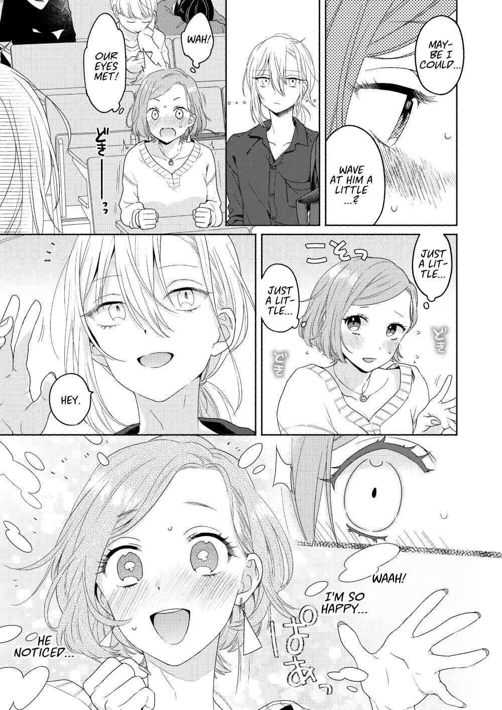 Page 3 Chapter 2 Handsome Girl and Sheltered Girl