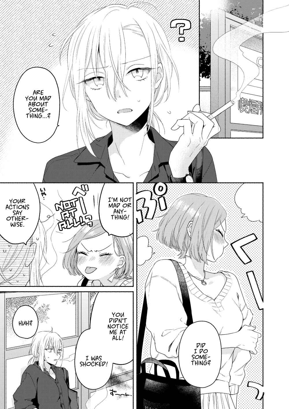 Page 5 Chapter 2 Handsome Girl and Sheltered Girl
