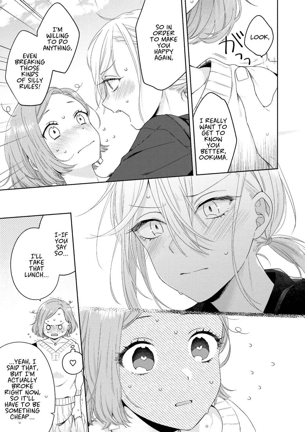 Page 7 Chapter 2 Handsome Girl and Sheltered Girl
