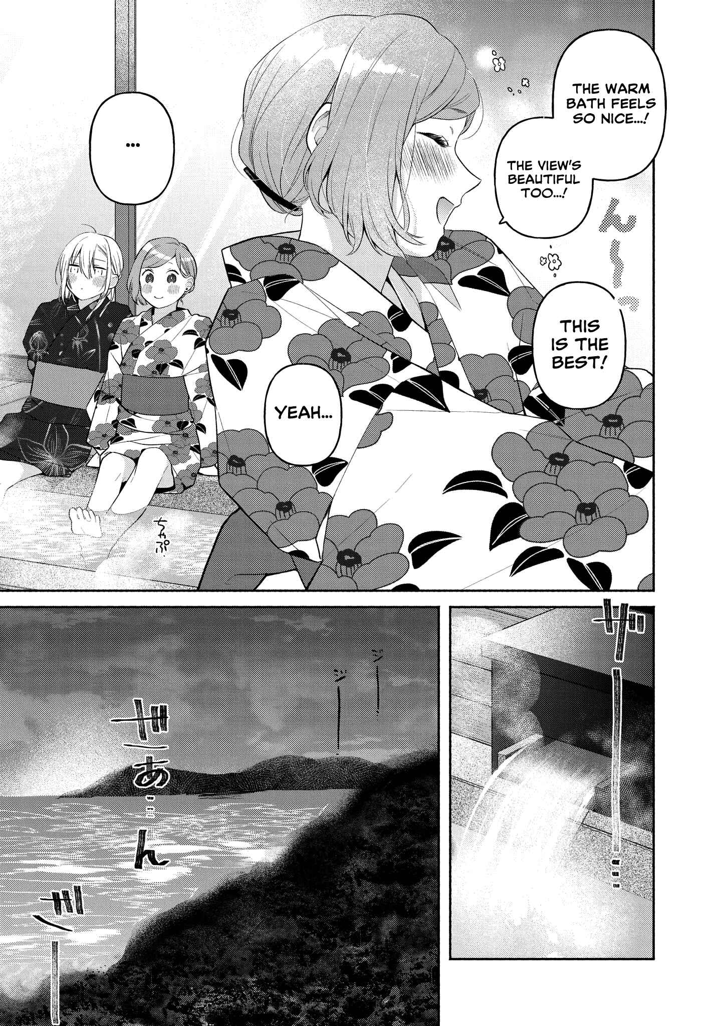Page 11 Chapter 13.5 Handsome Girl and Sheltered Girl
