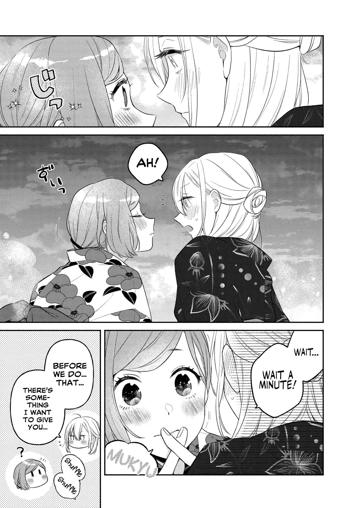 Page 13 Chapter 13.5 Handsome Girl and Sheltered Girl